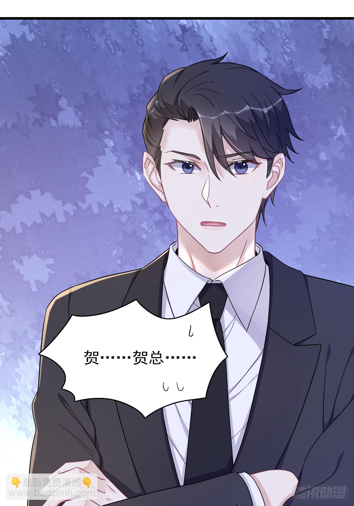 第102话 贺洲秀恩爱？-第103话