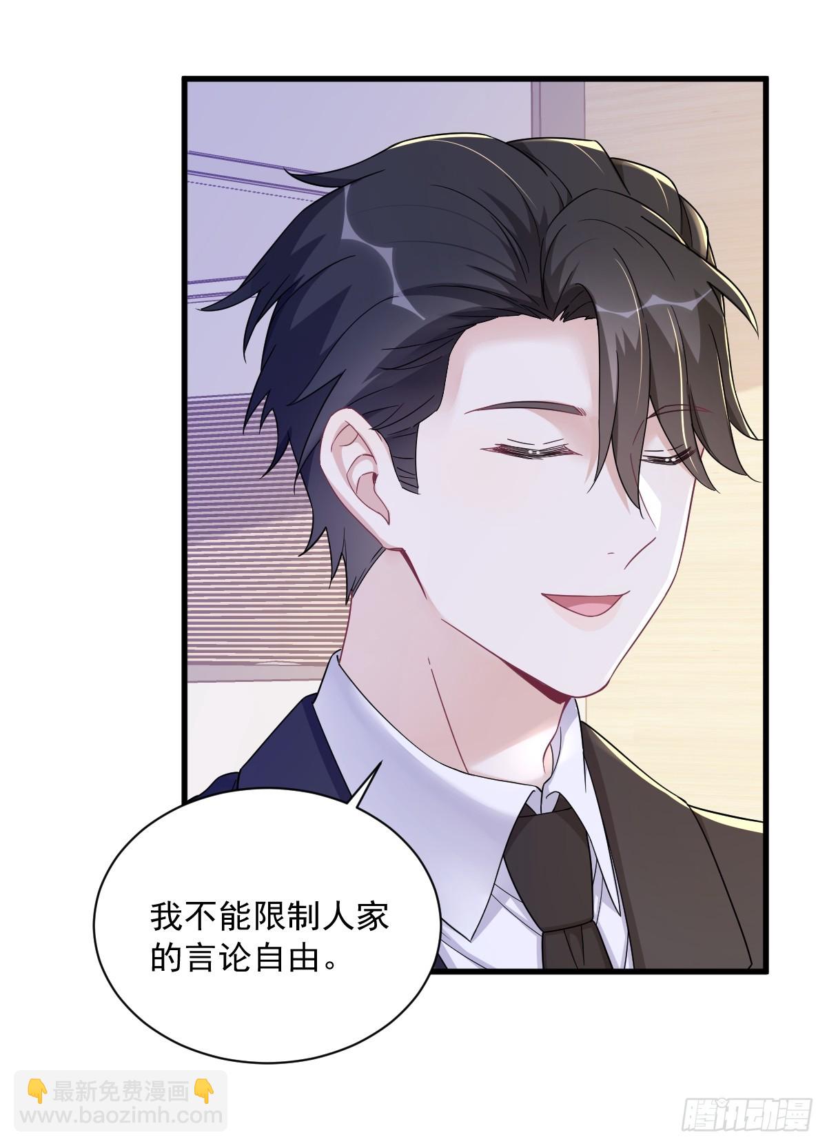 第102话 贺洲秀恩爱？-第103话