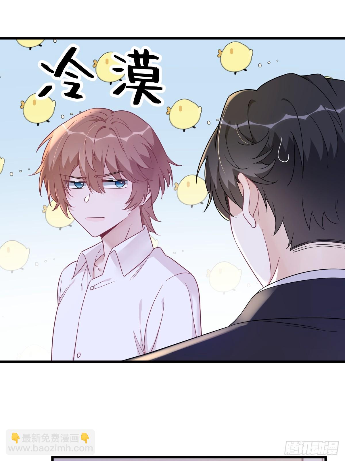 第102话 贺洲秀恩爱？-第103话