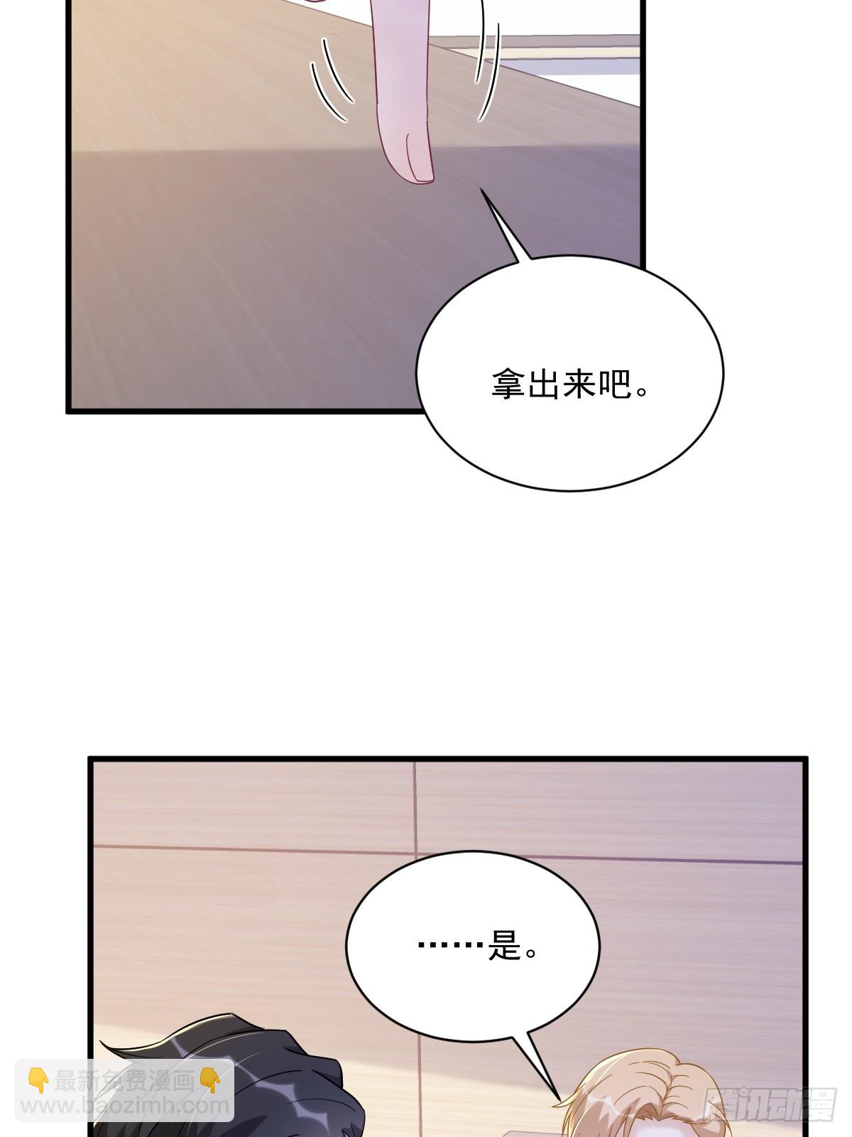 第102话 贺洲秀恩爱？-第103话