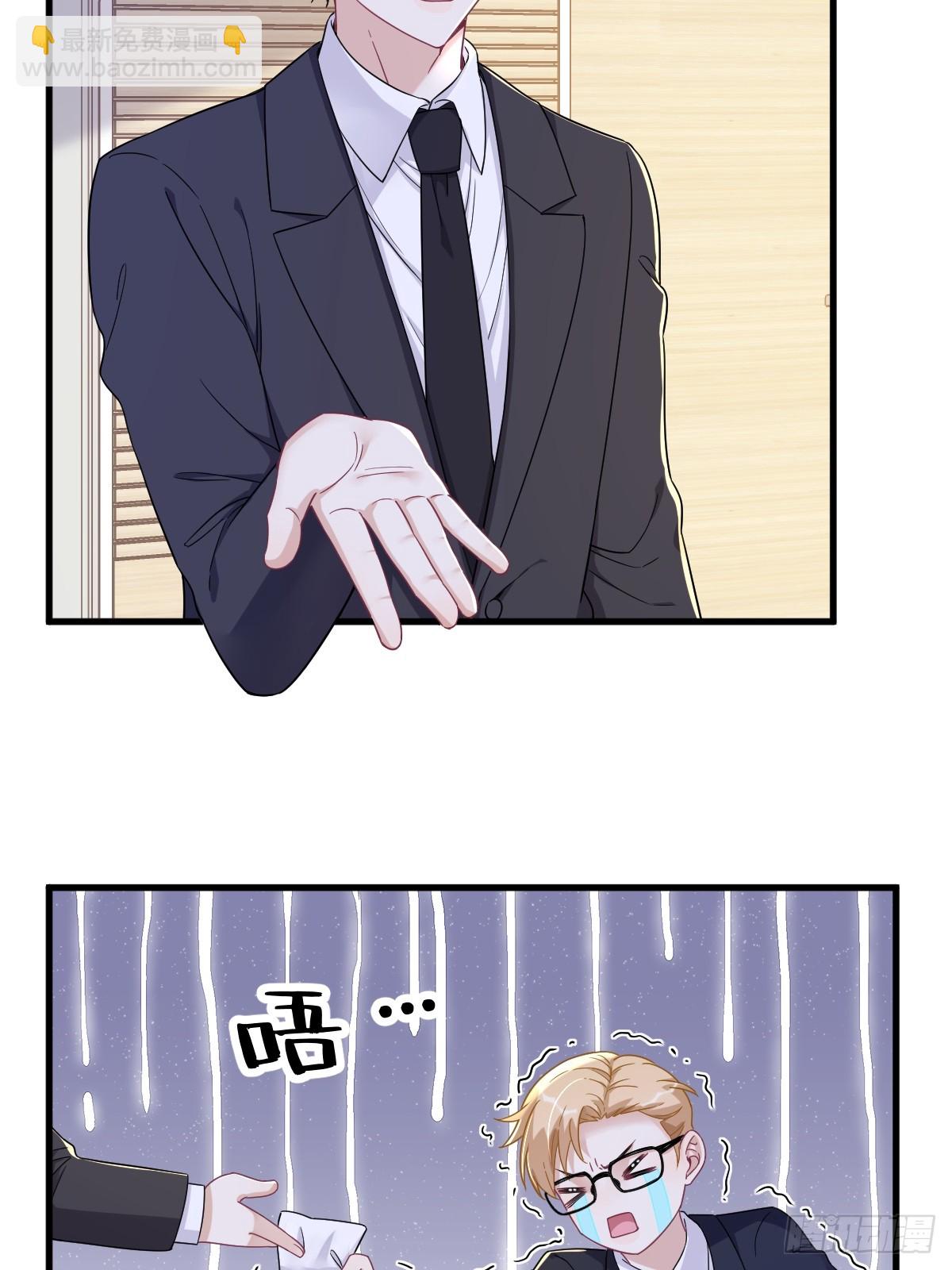 第102话 贺洲秀恩爱？-第103话