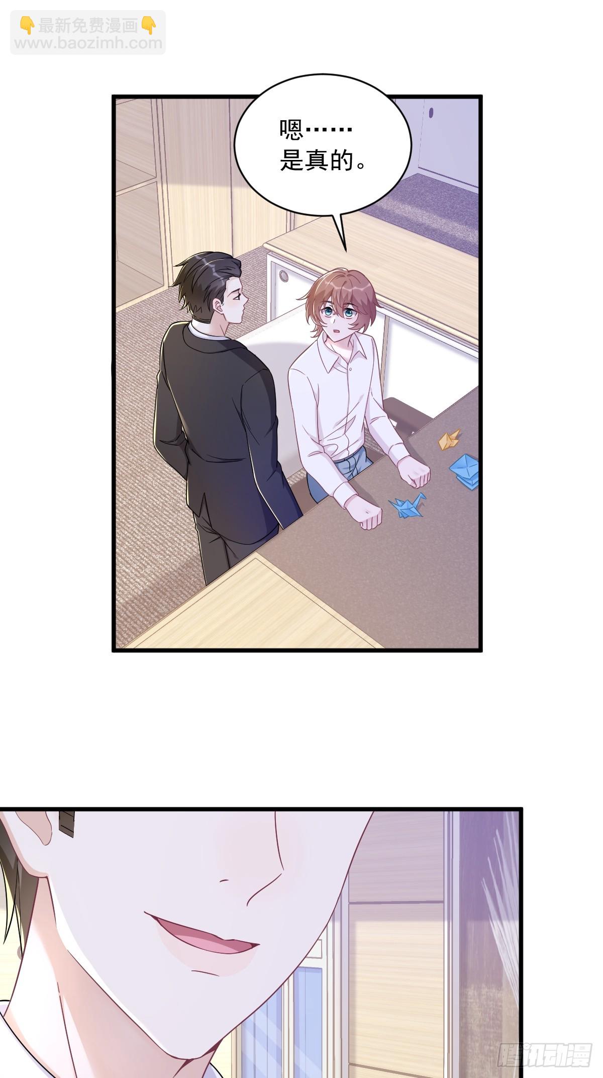 第102话 贺洲秀恩爱？-第103话