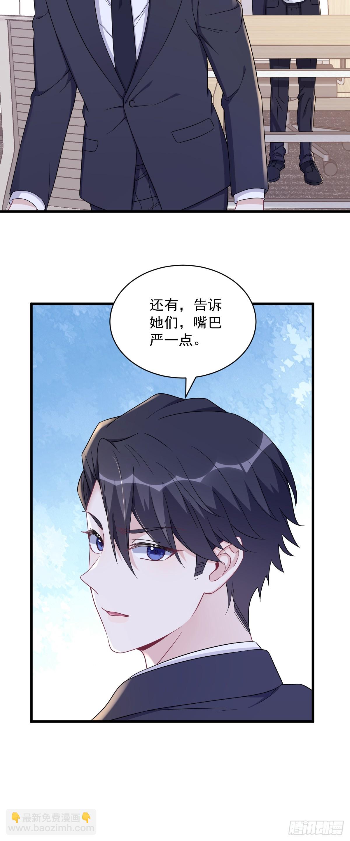 第102话 贺洲秀恩爱？-第103话