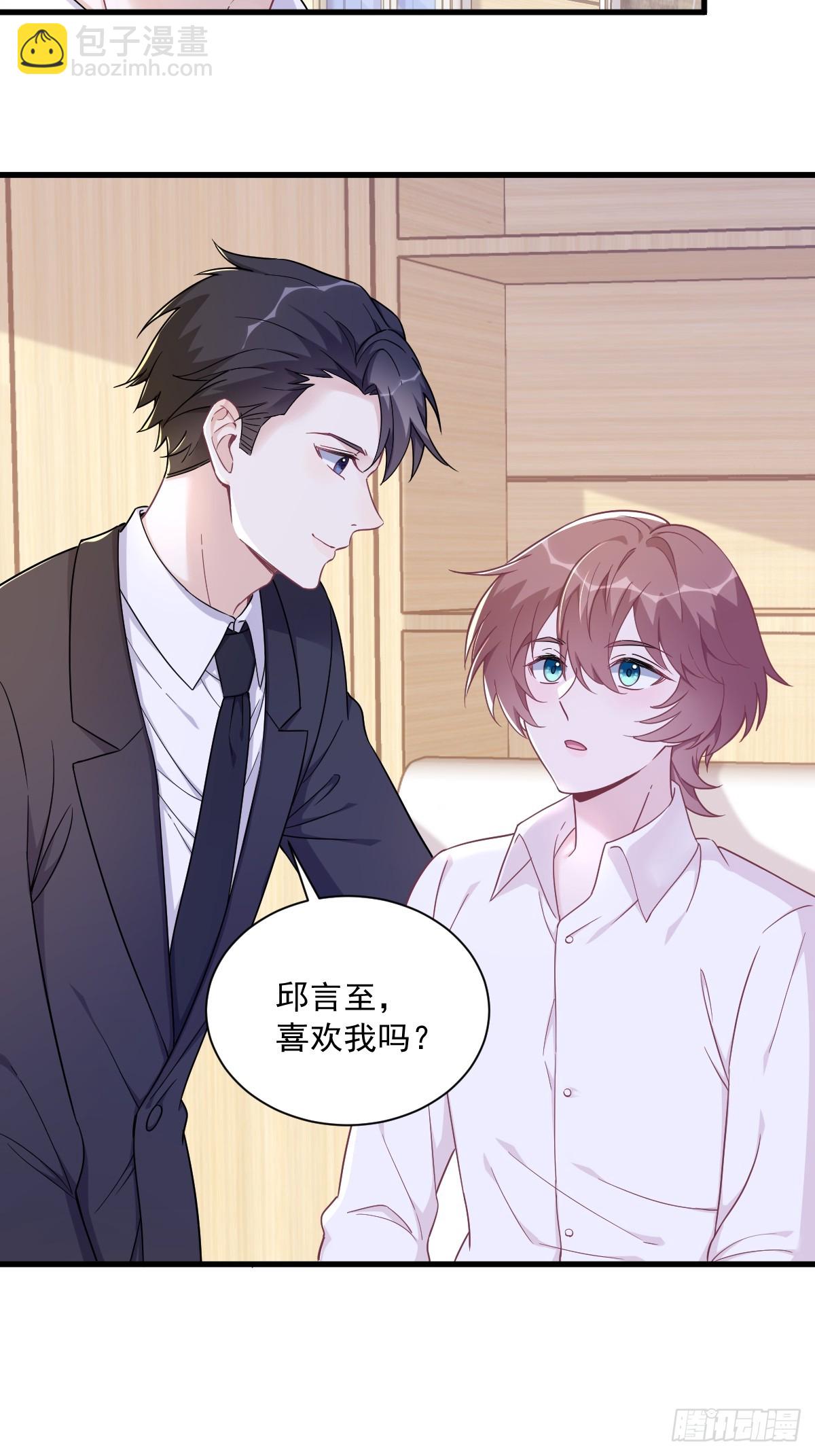 第102话 贺洲秀恩爱？-第103话