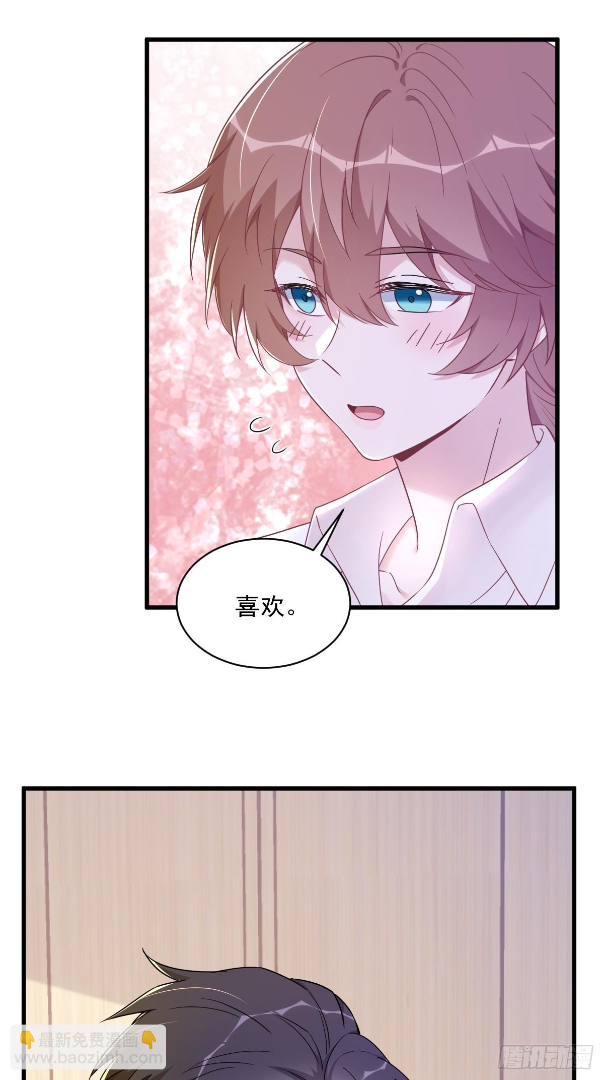 第102话 贺洲秀恩爱？-第103话