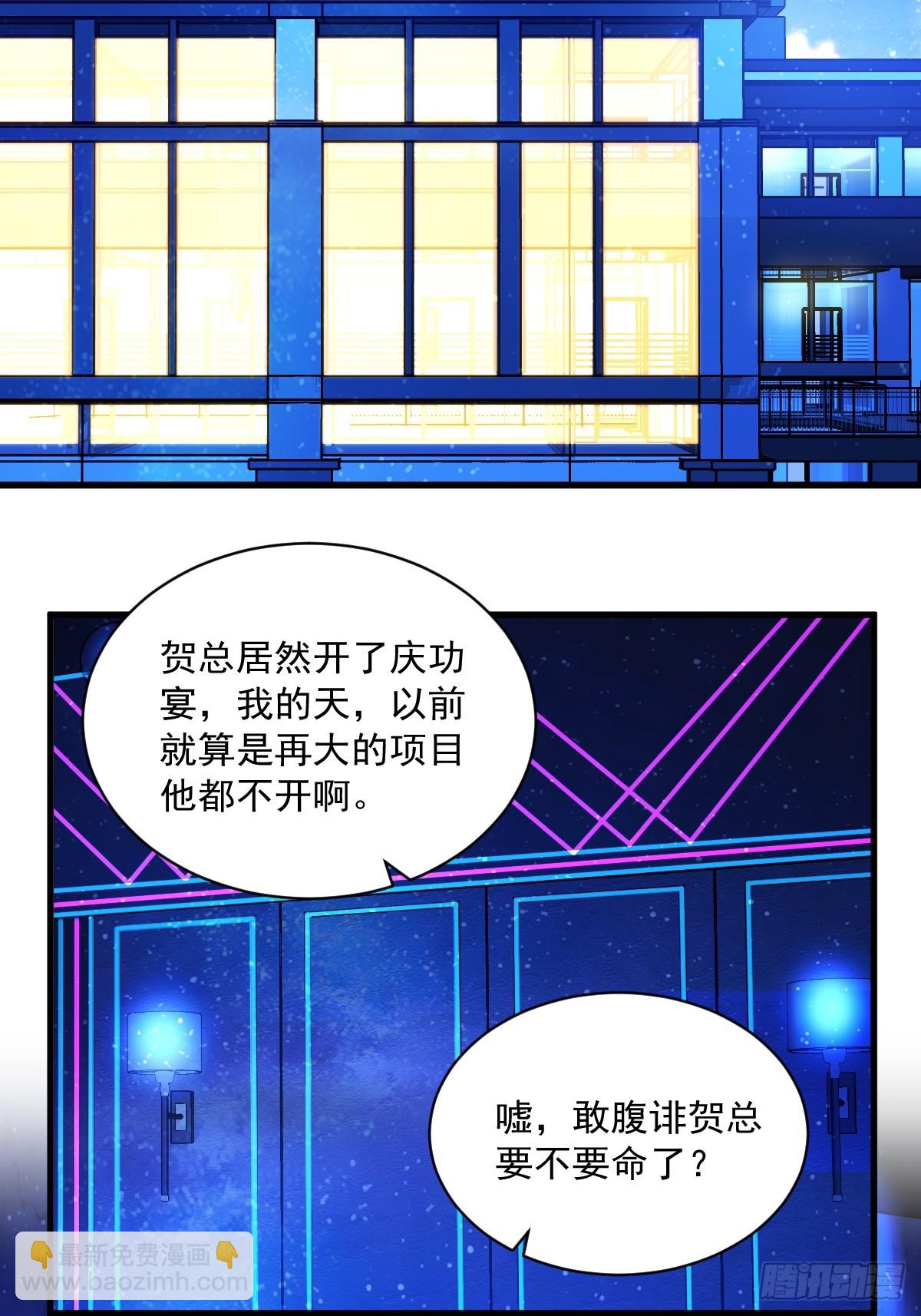 第104话 替身-第105话