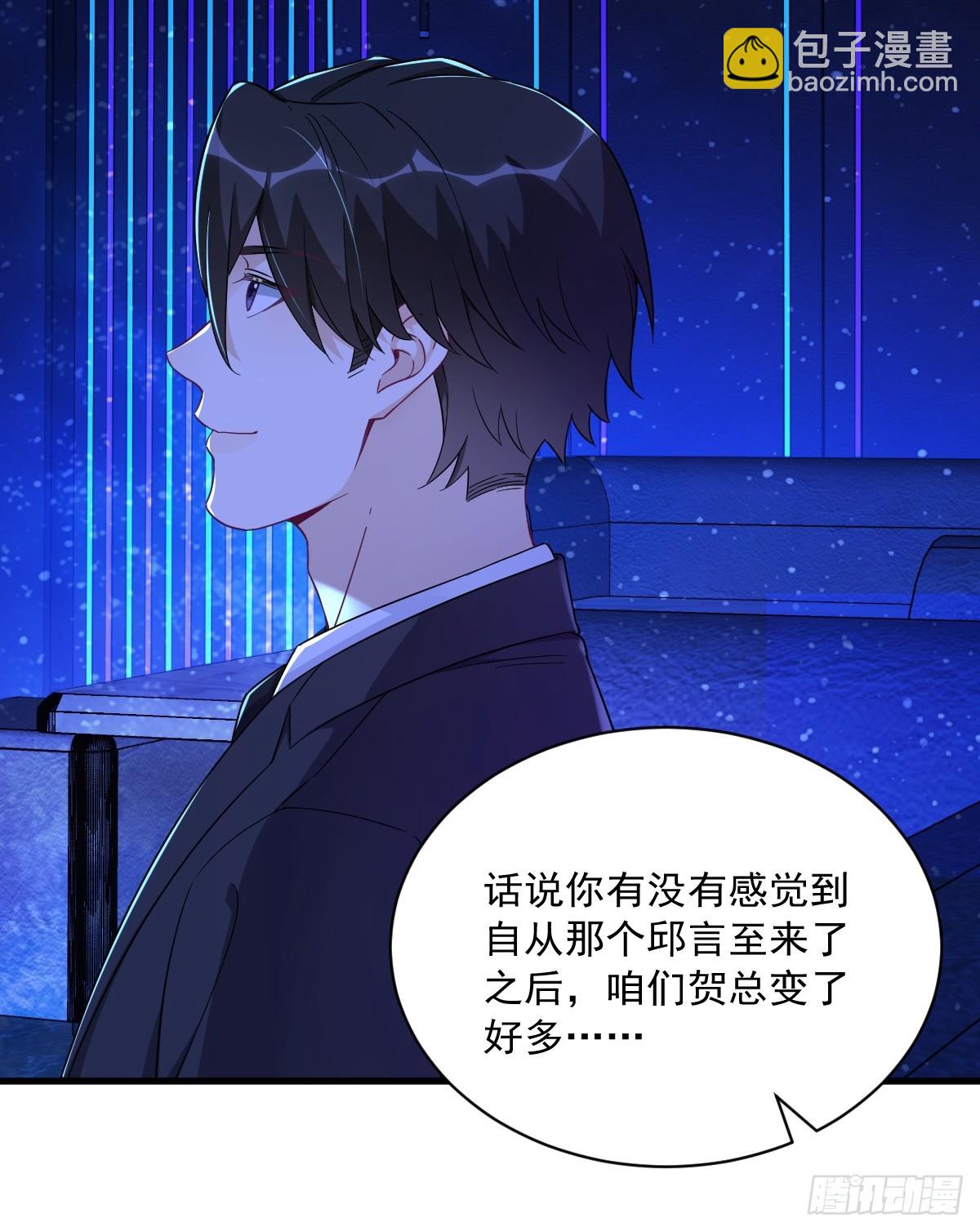 第104话 替身-第105话