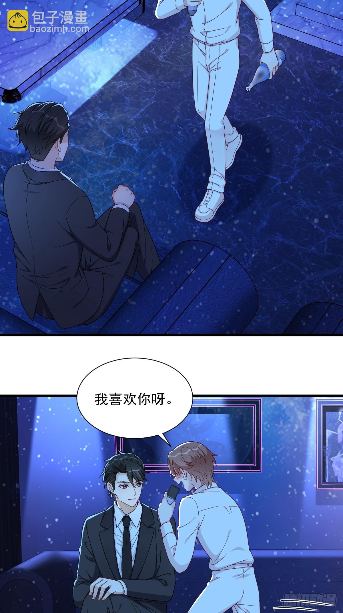 第104话 替身-第105话