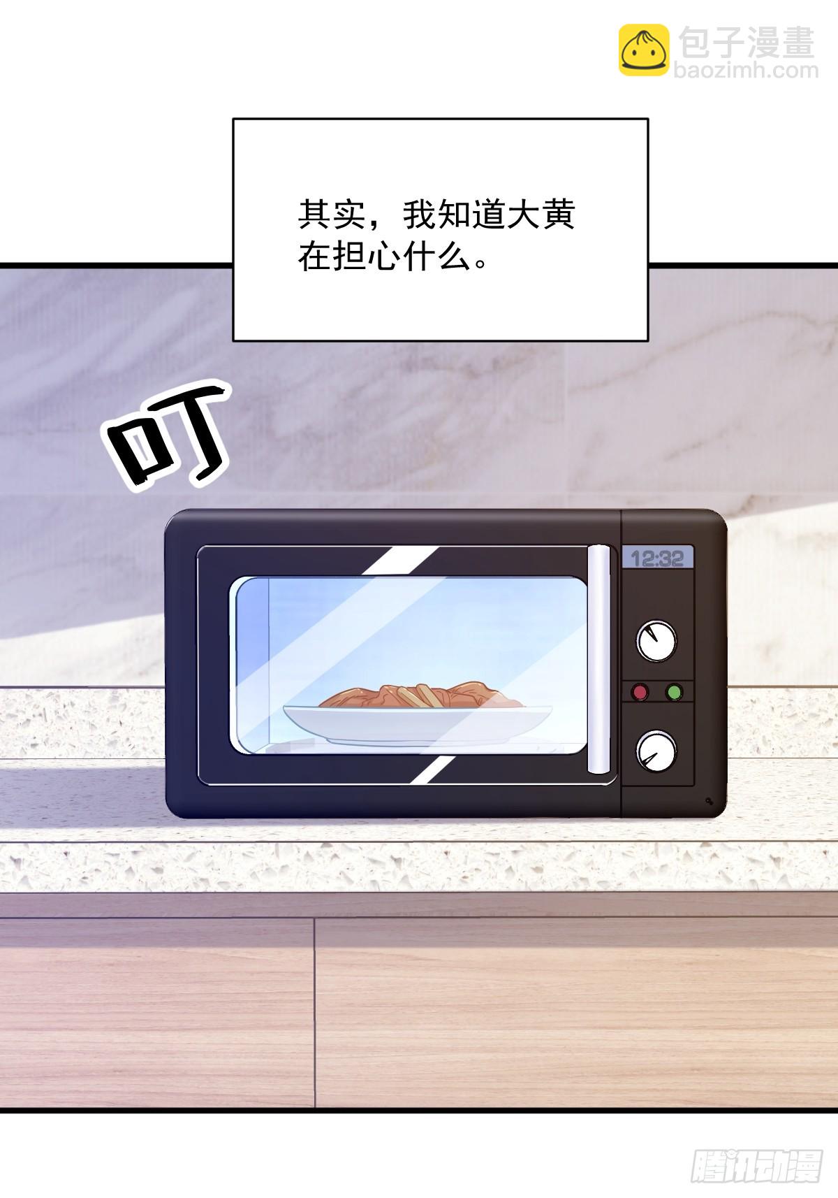 第104话 替身-第105话