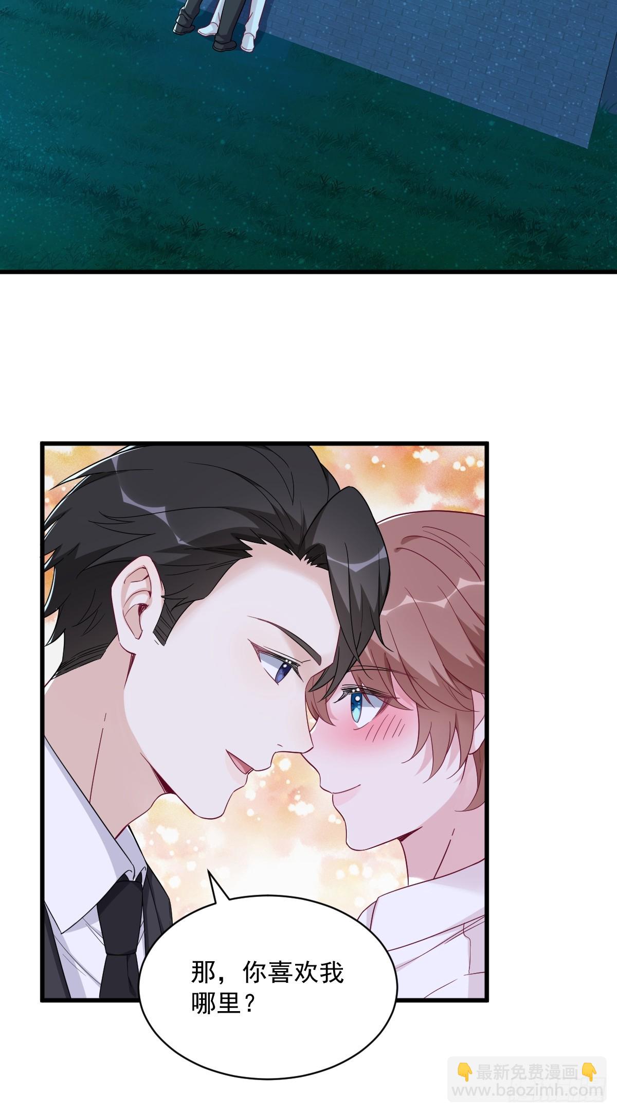 第104话 替身-第105话