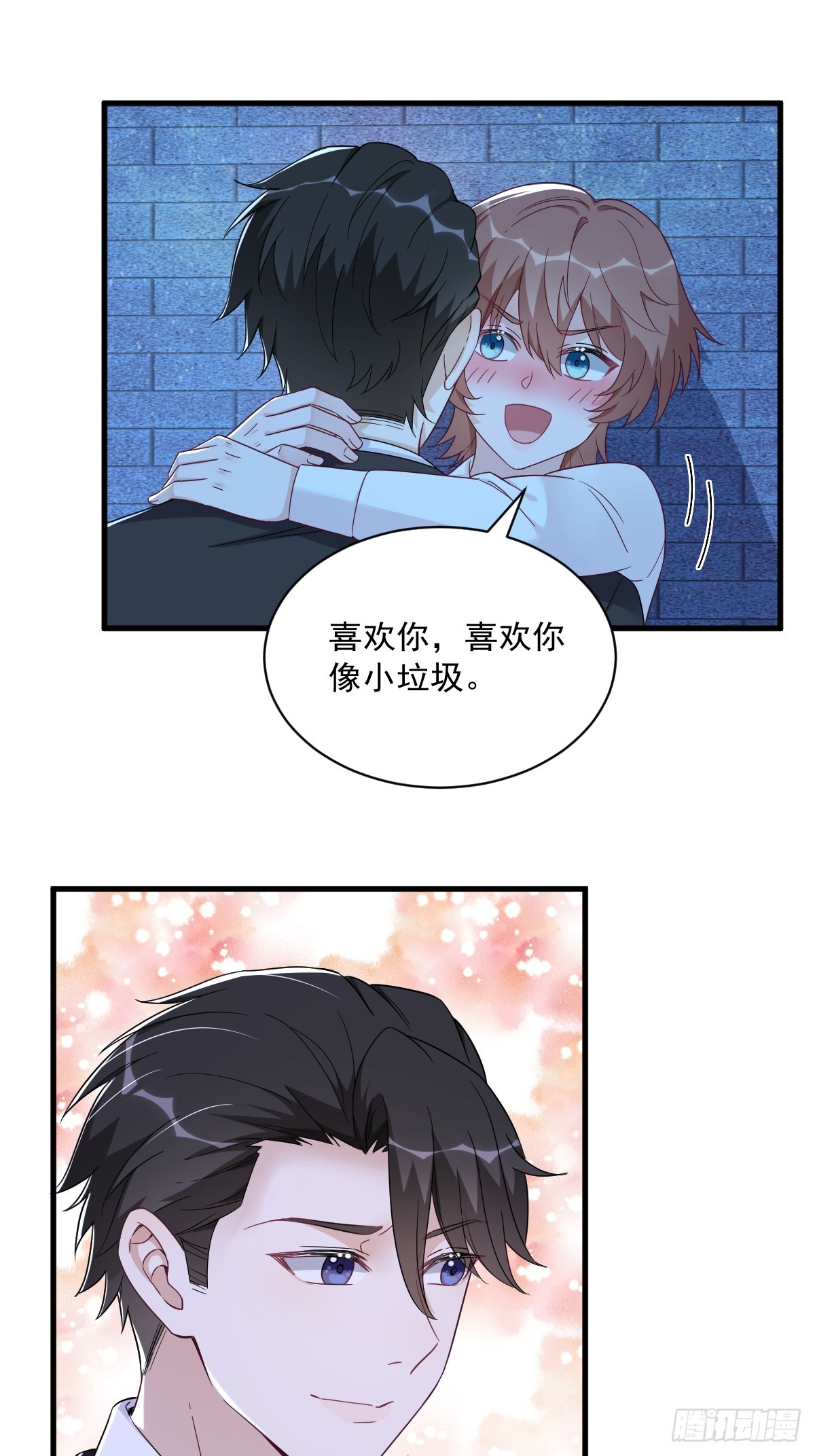 第104话 替身-第105话