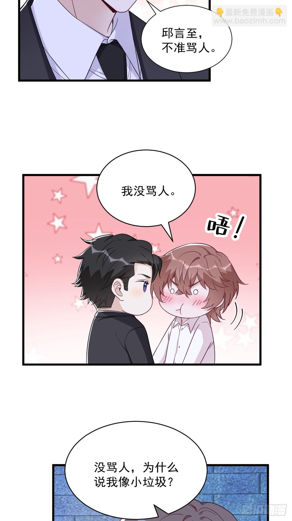 第104话 替身-第105话