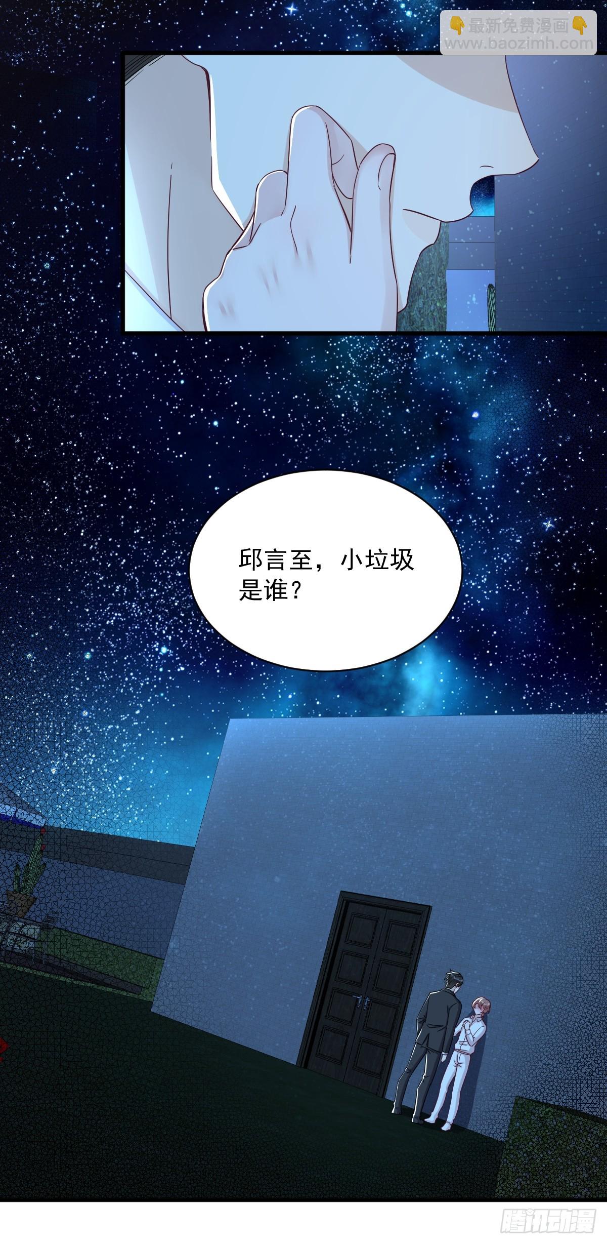 第104话 替身-第105话