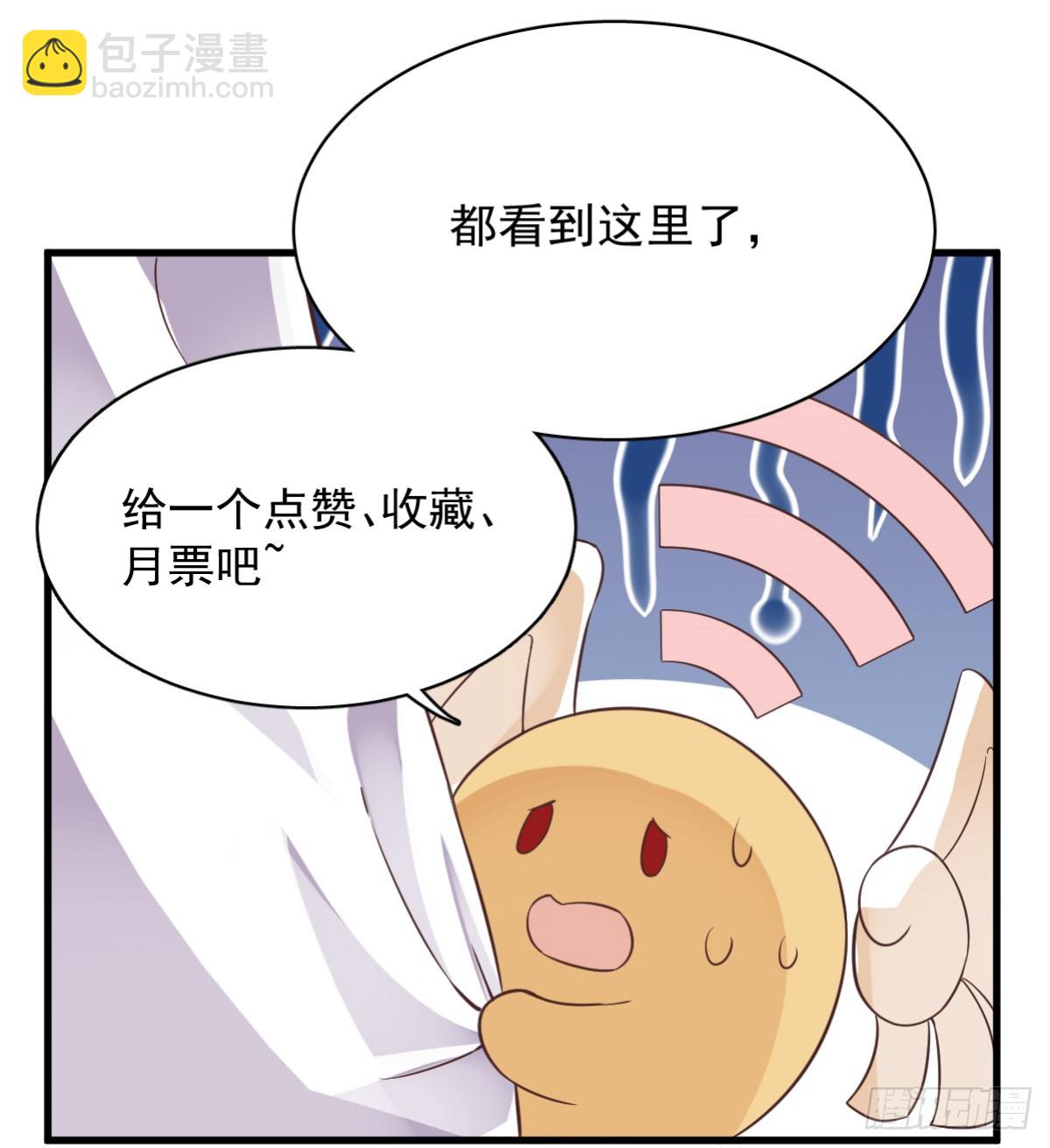 第104话 替身-第105话