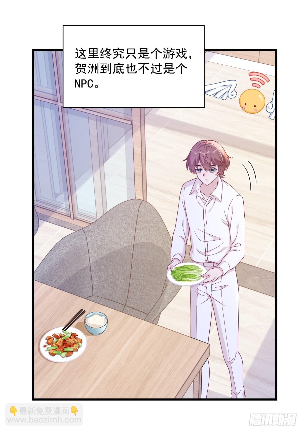 第104话 替身-第105话