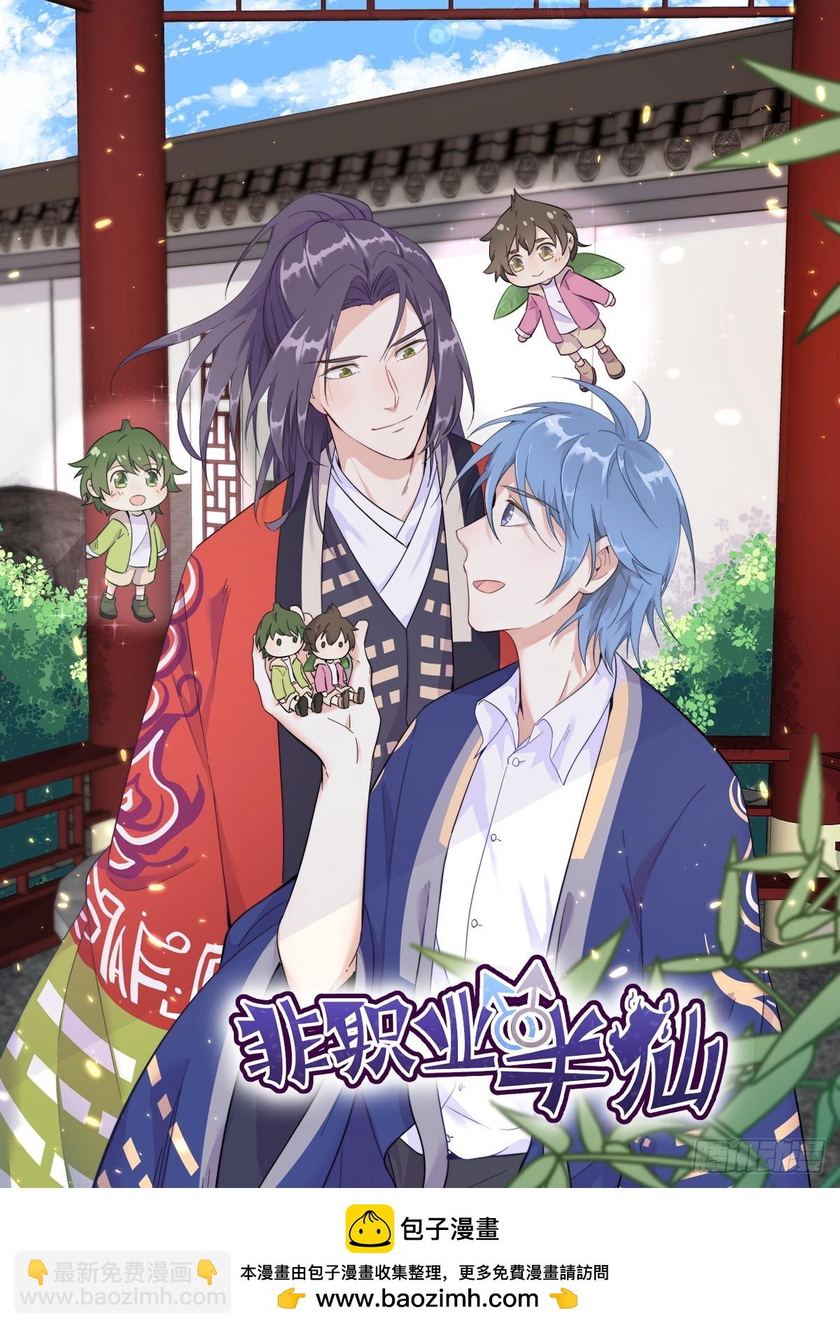 第104话 替身-第105话