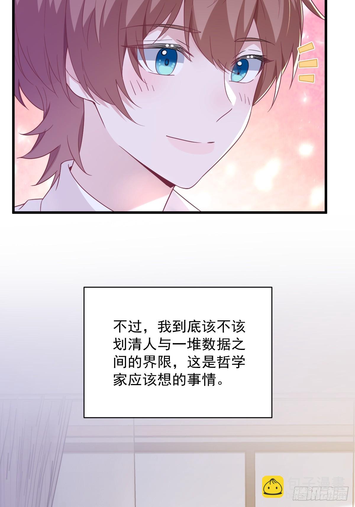 第104话 替身-第105话