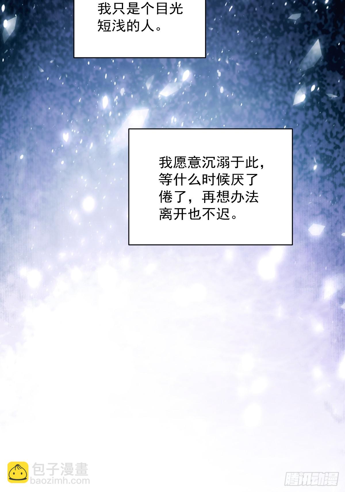 第104话 替身-第105话