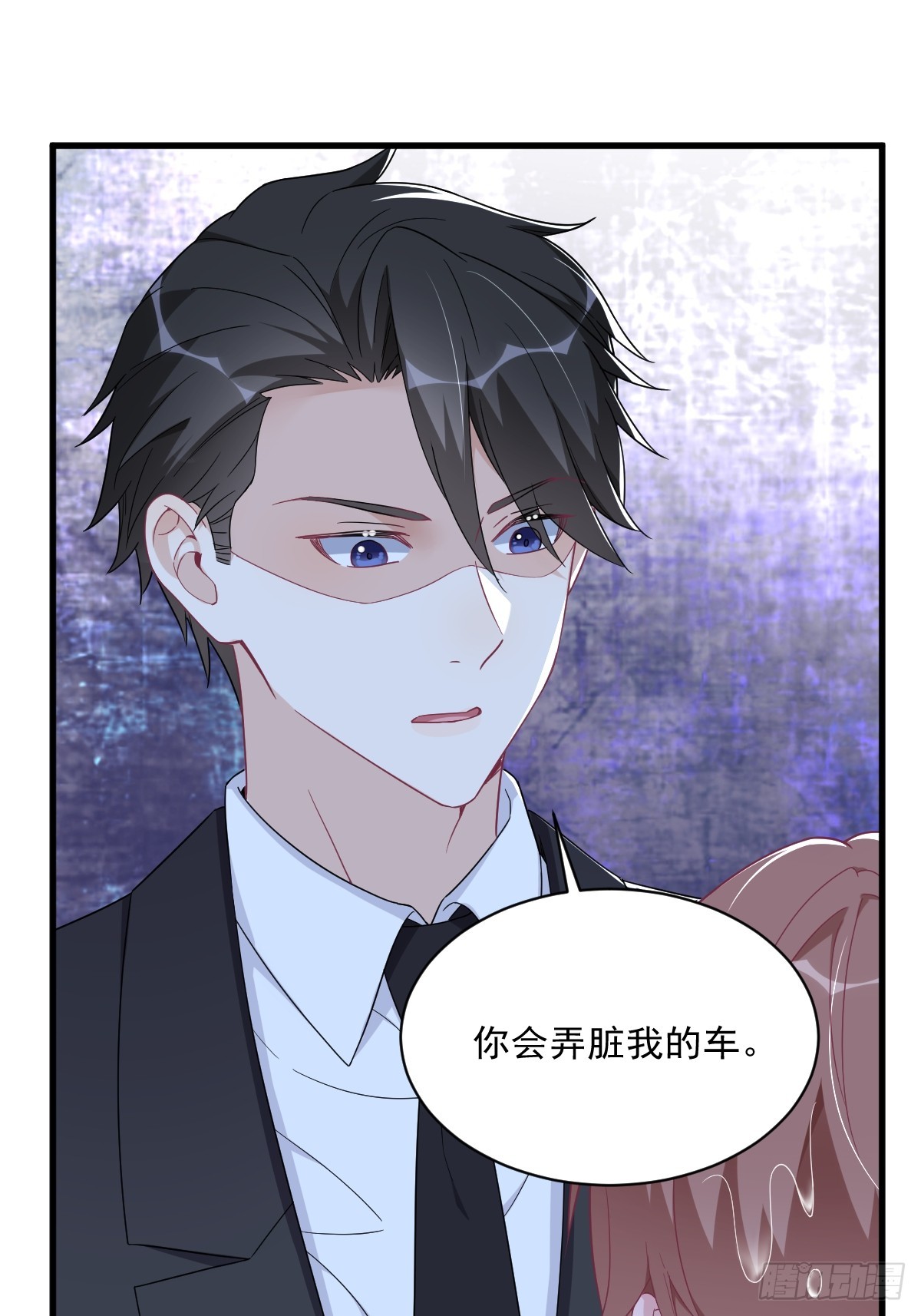第106话 再一次的疏离-第107话