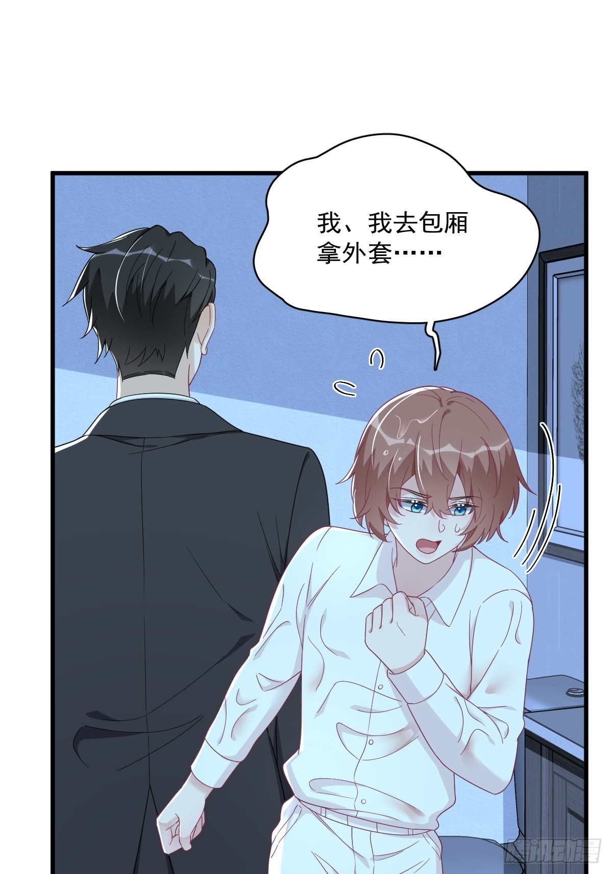 第106话 再一次的疏离-第107话