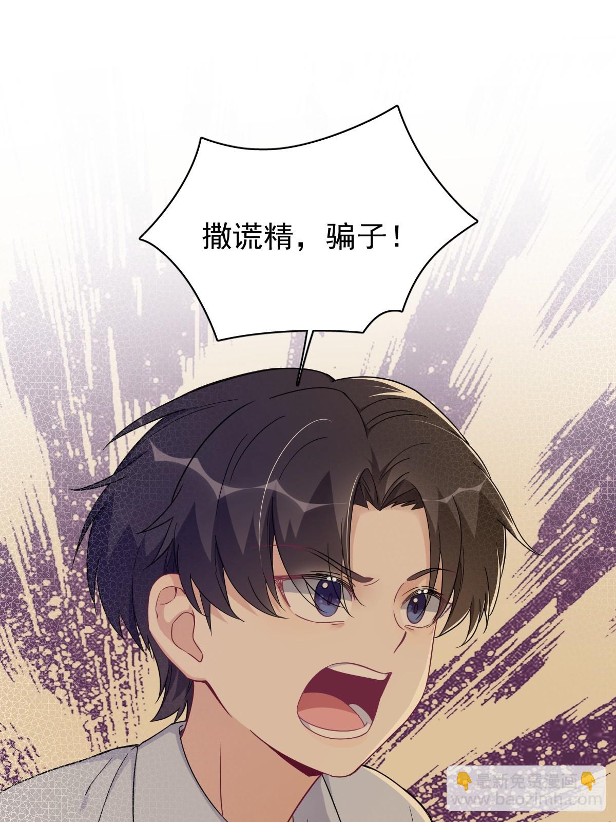 第106话 再一次的疏离-第107话