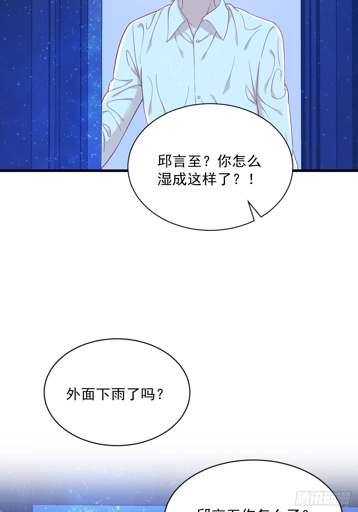 第106话 再一次的疏离-第107话