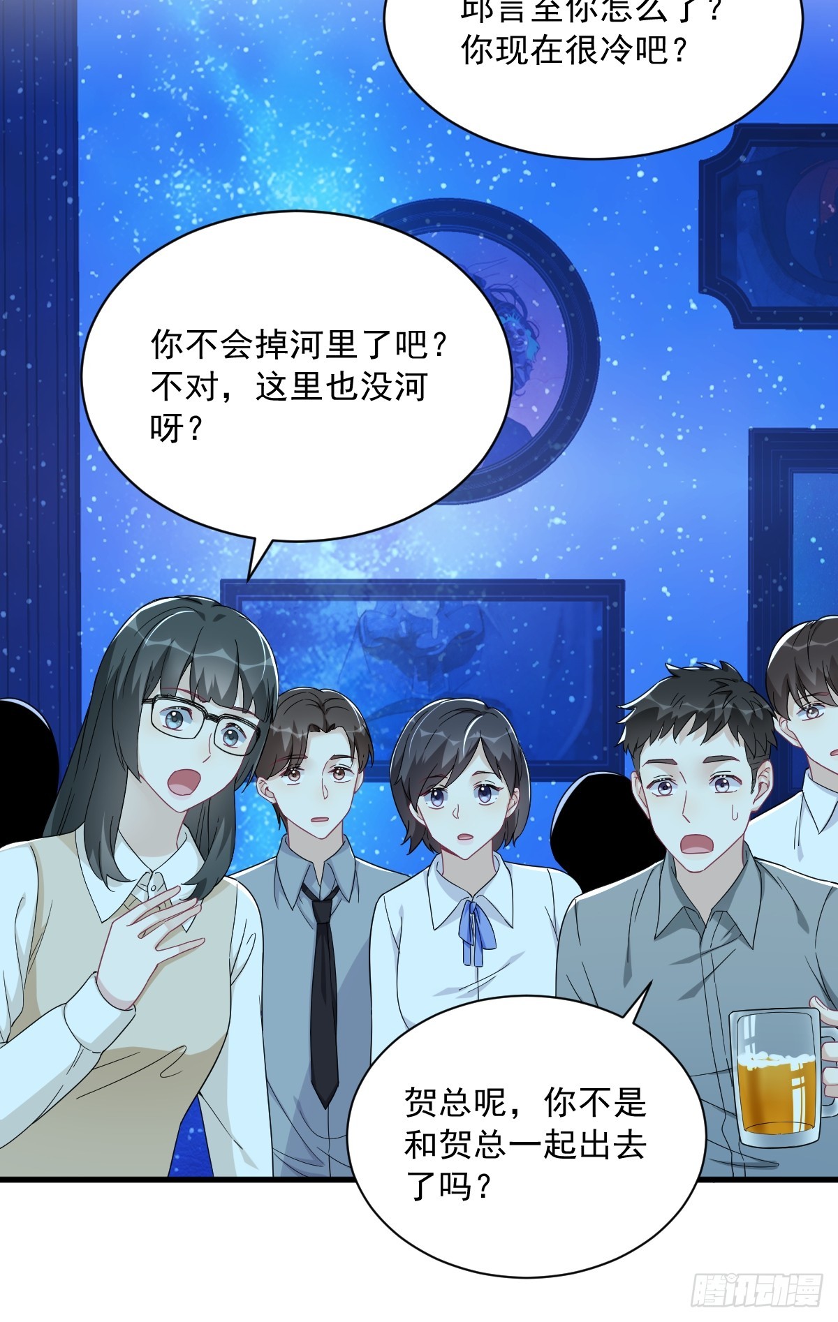 第106话 再一次的疏离-第107话