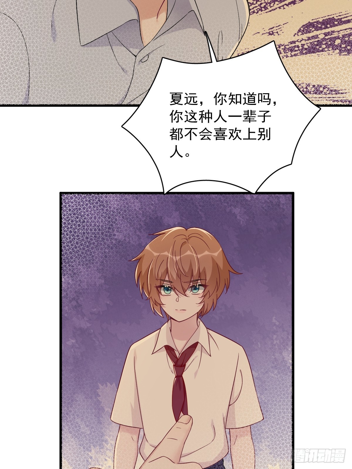 第106话 再一次的疏离-第107话