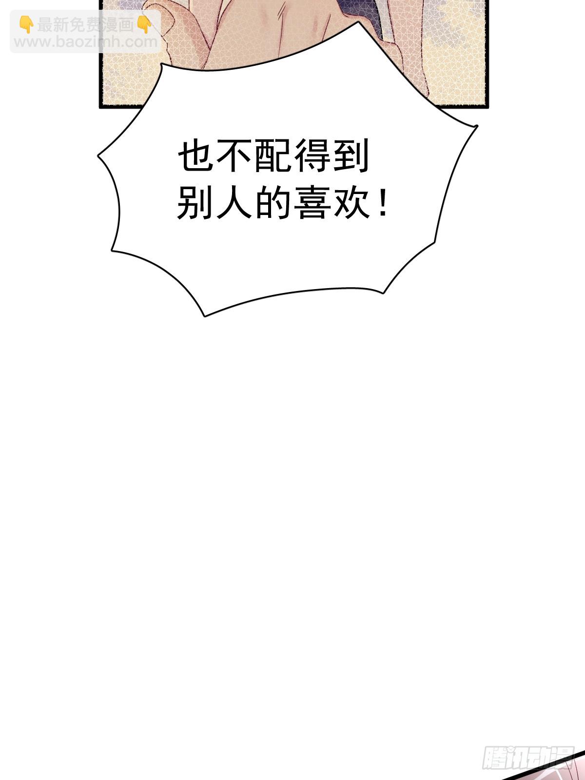 第106话 再一次的疏离-第107话