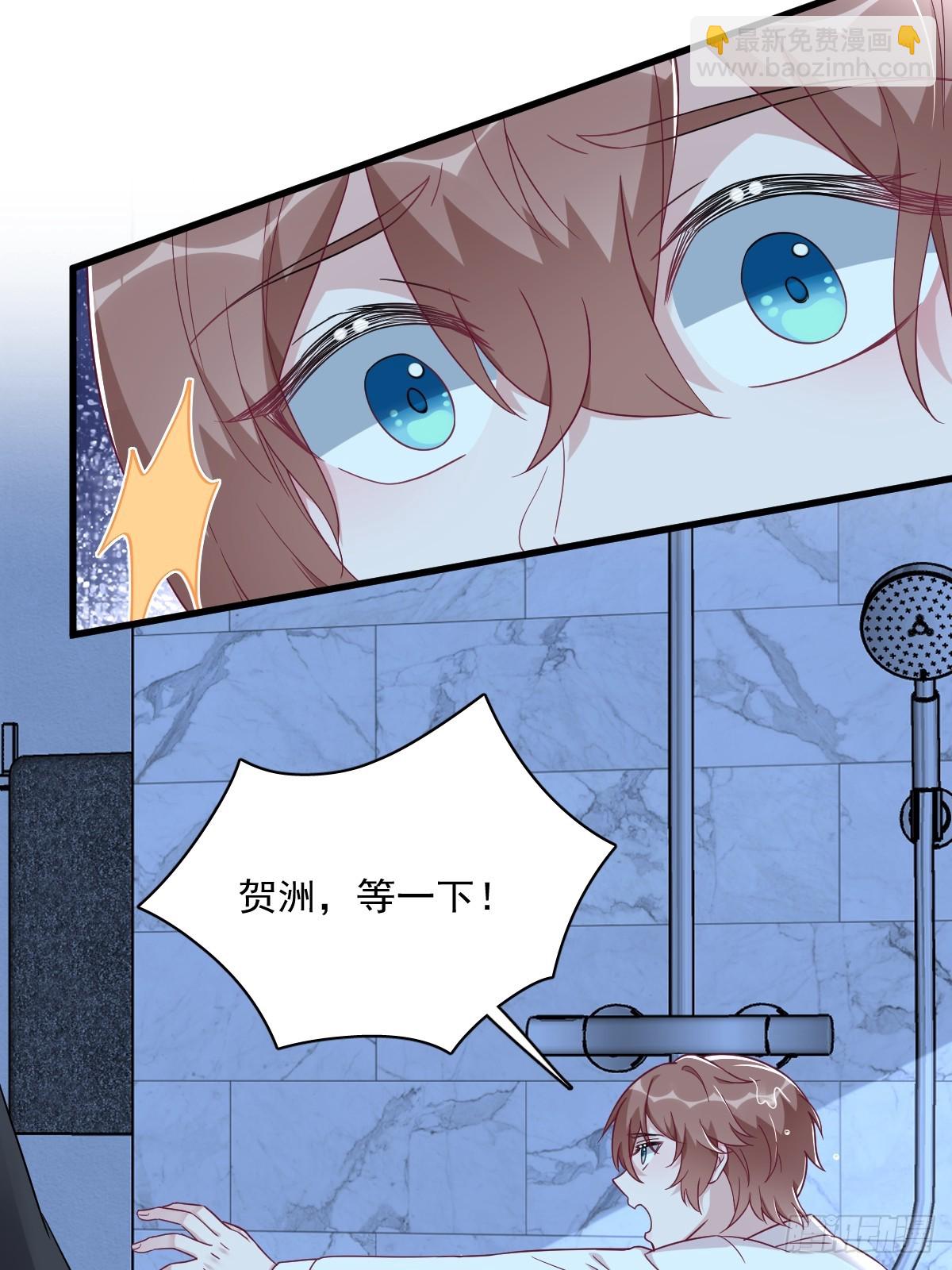 第106话 再一次的疏离-第107话
