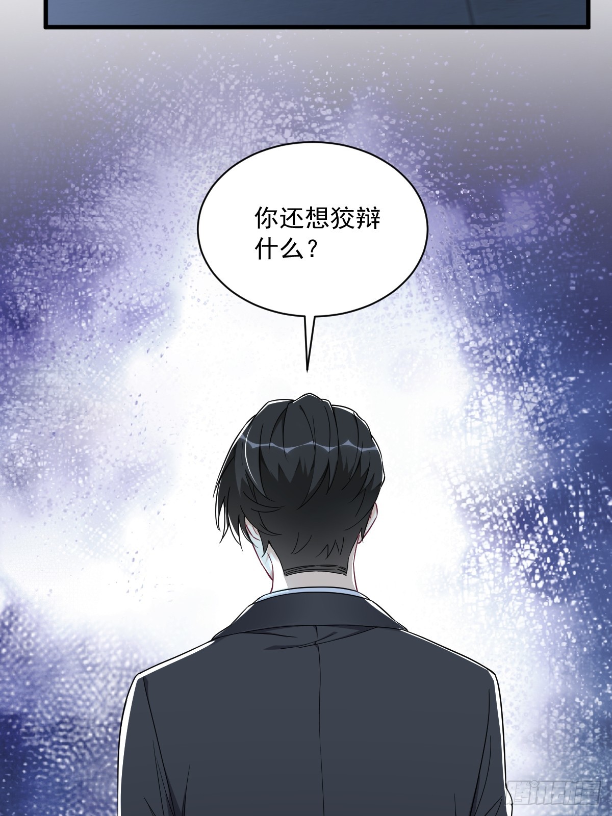 第106话 再一次的疏离-第107话