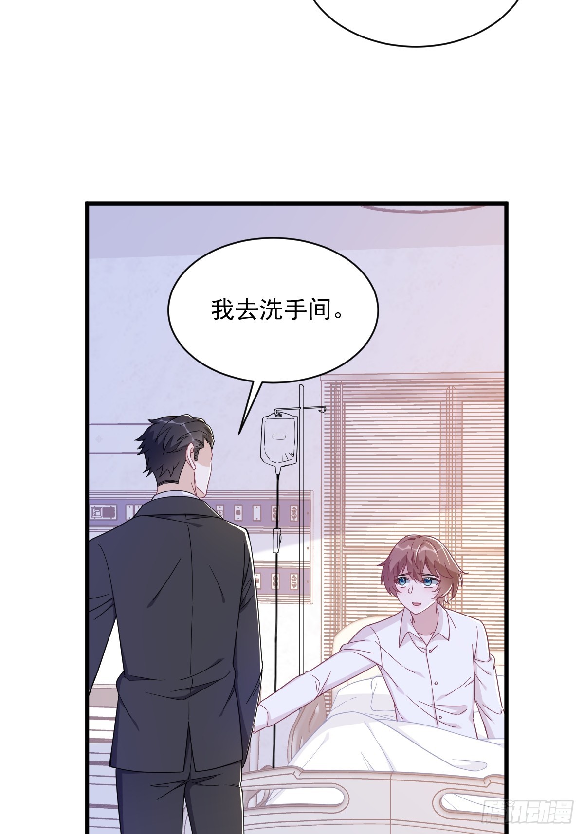 第108话 袒露心扉-第109话