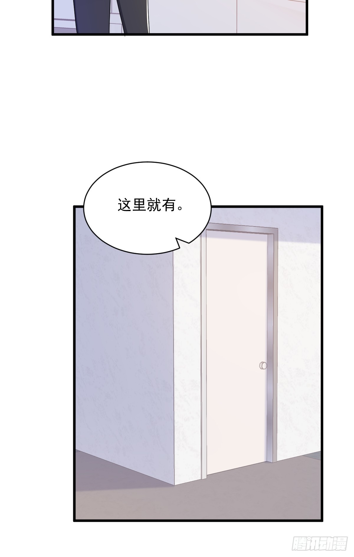 第108话 袒露心扉-第109话