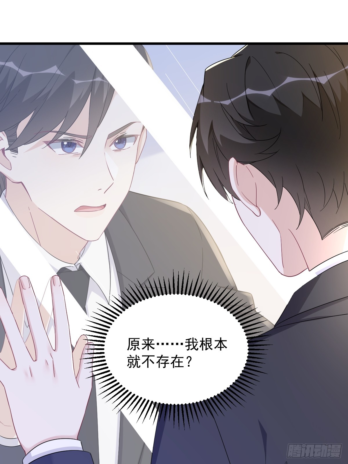 第108话 袒露心扉-第109话