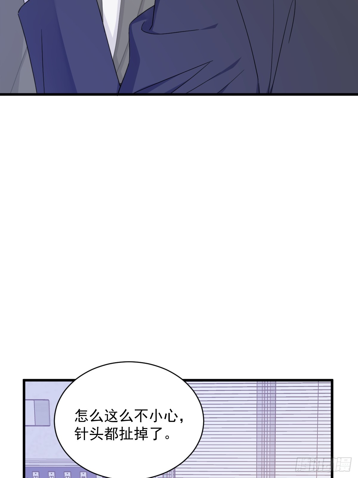 第108话 袒露心扉-第109话