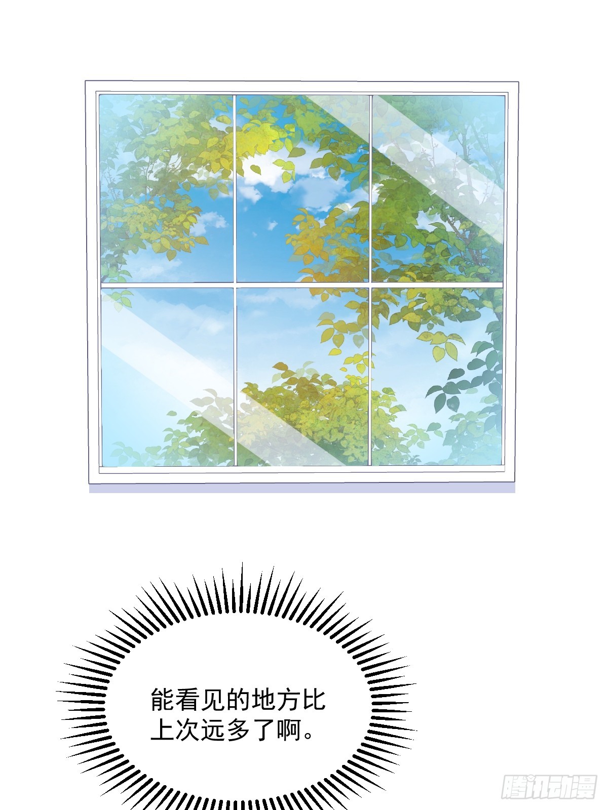 第108话 袒露心扉-第109话