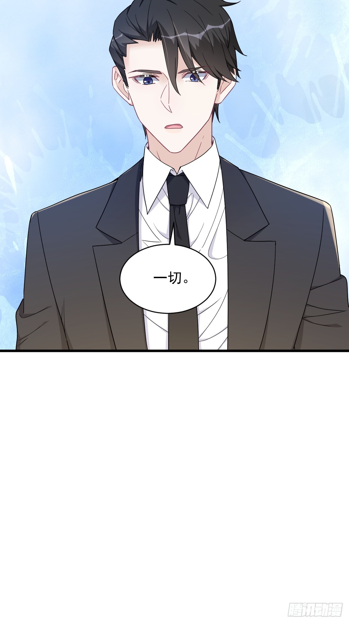 第108话 袒露心扉-第109话