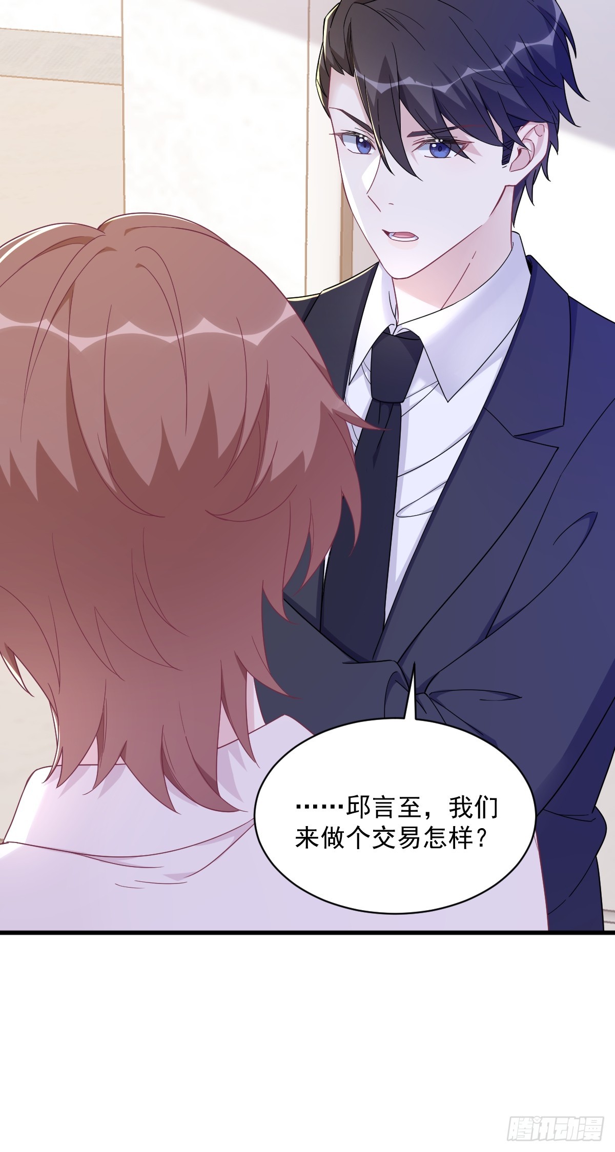 第108话 袒露心扉-第109话