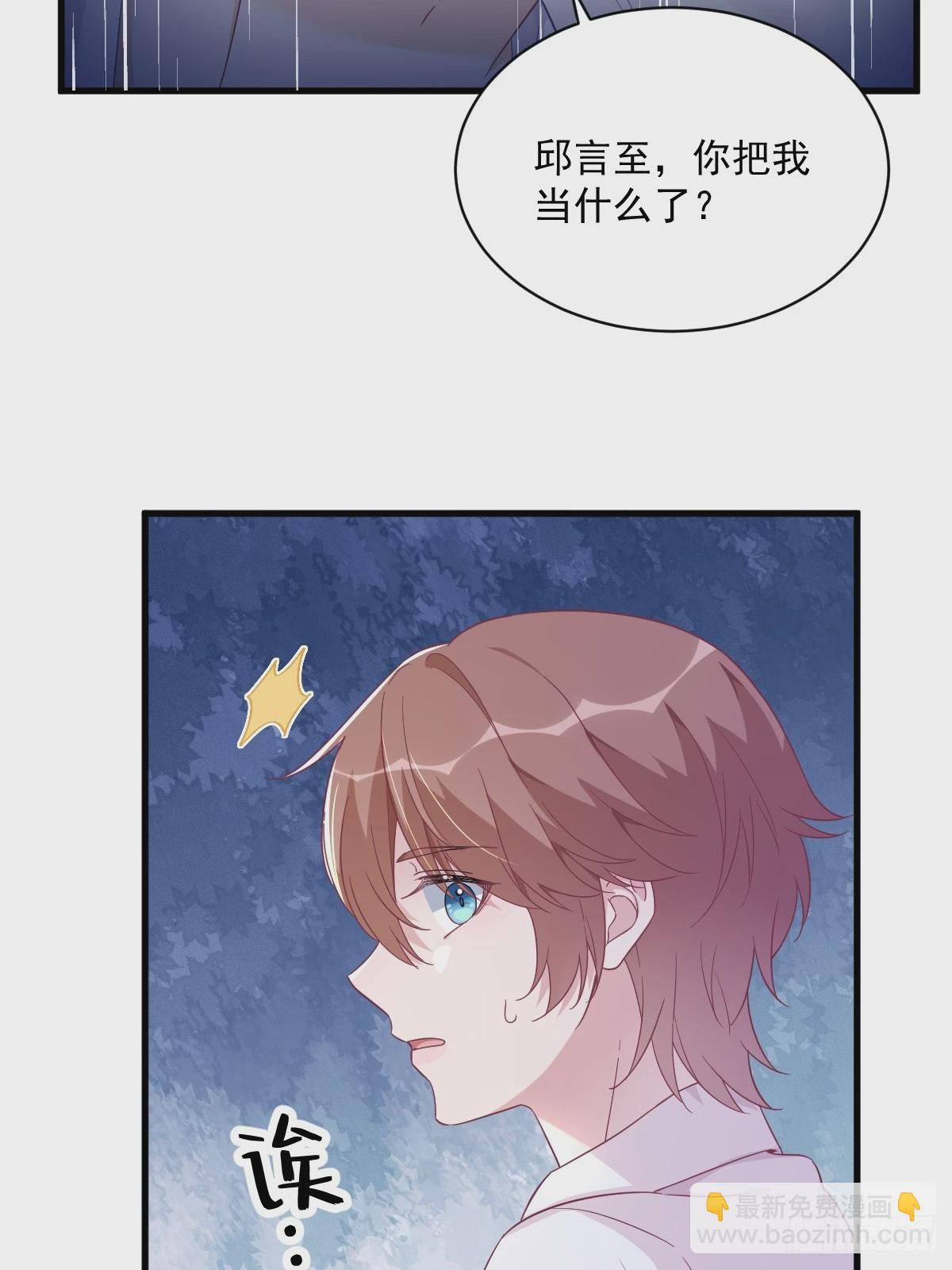 第110话 病房内的小心思-第111话