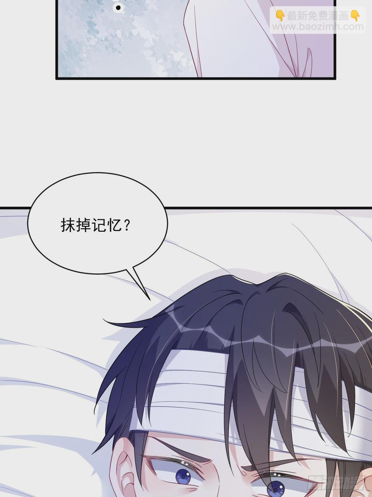 第110话 病房内的小心思-第111话