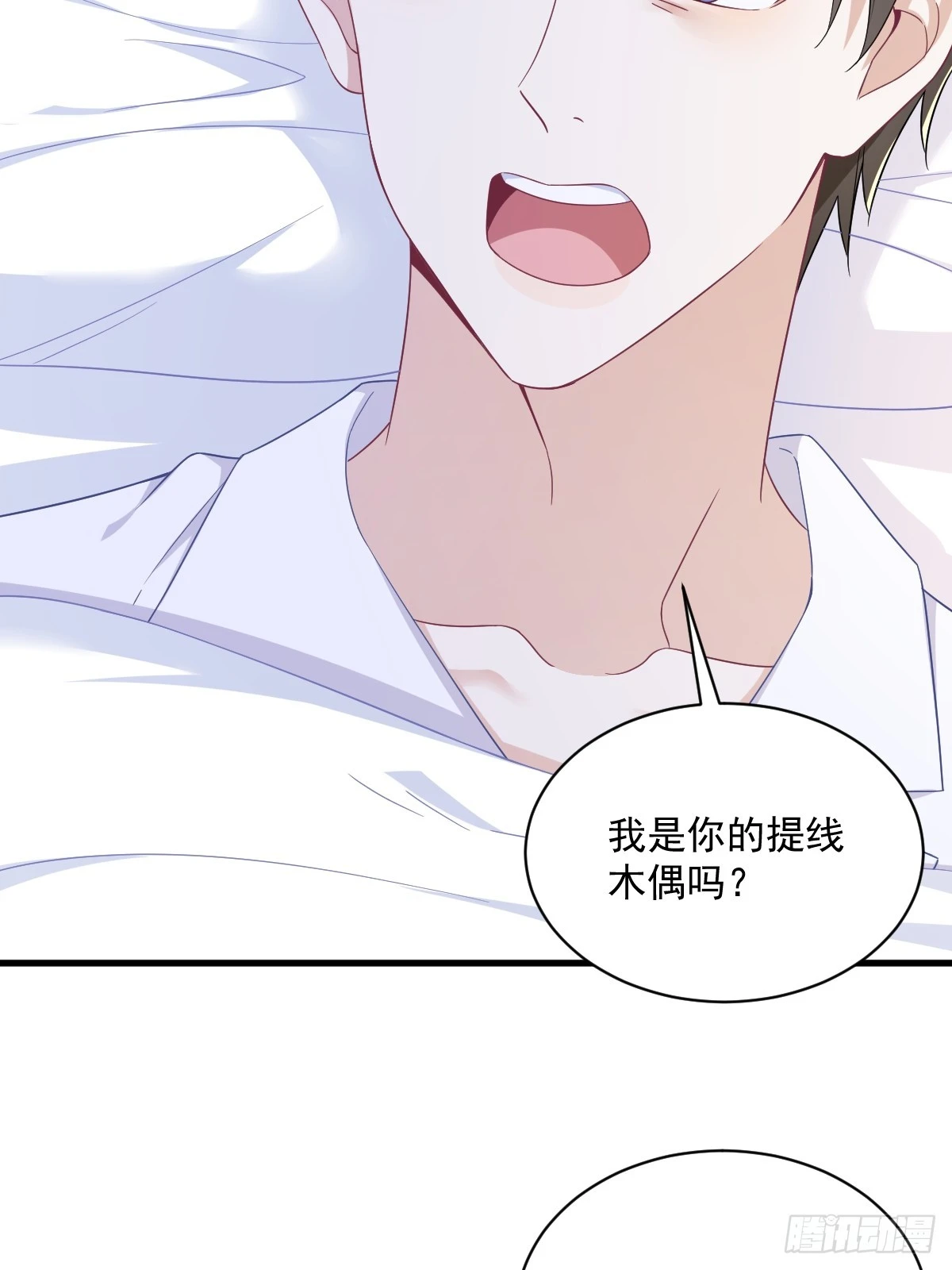 第110话 病房内的小心思-第111话