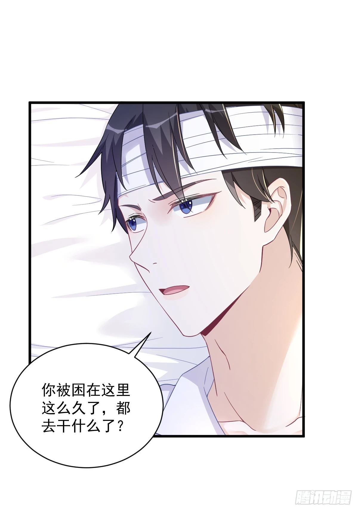 第110话 病房内的小心思-第111话