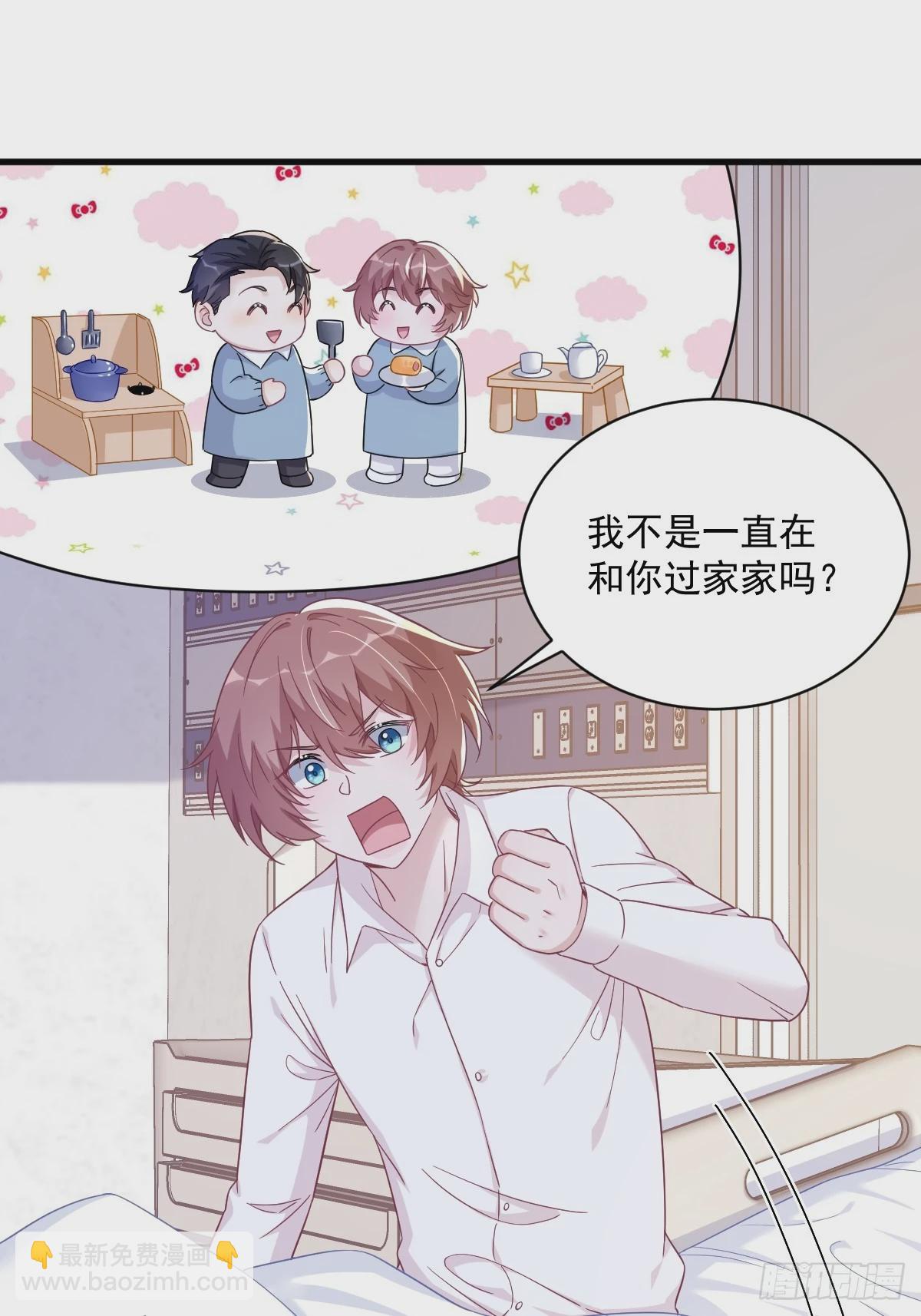 第110话 病房内的小心思-第111话