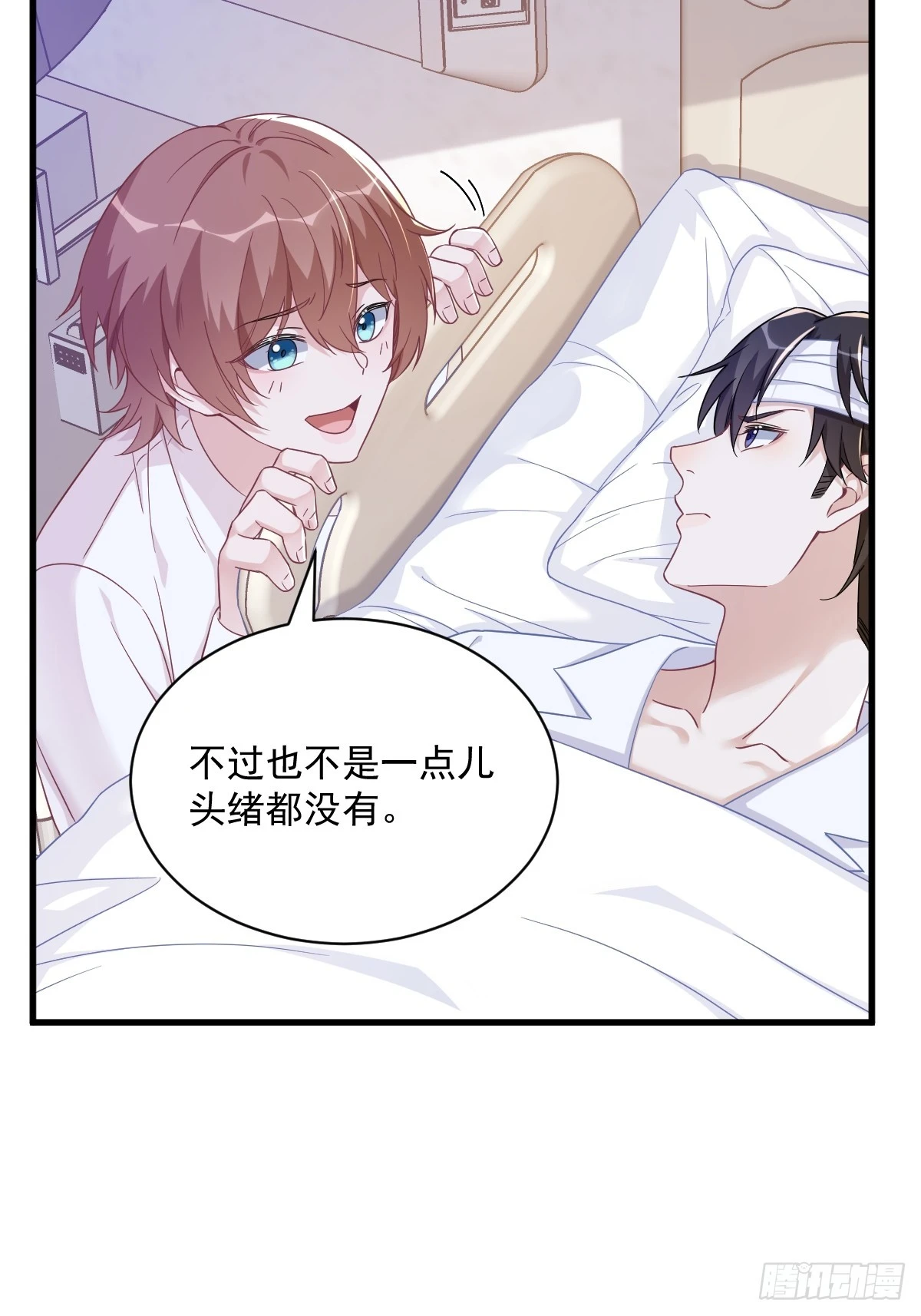 第110话 病房内的小心思-第111话