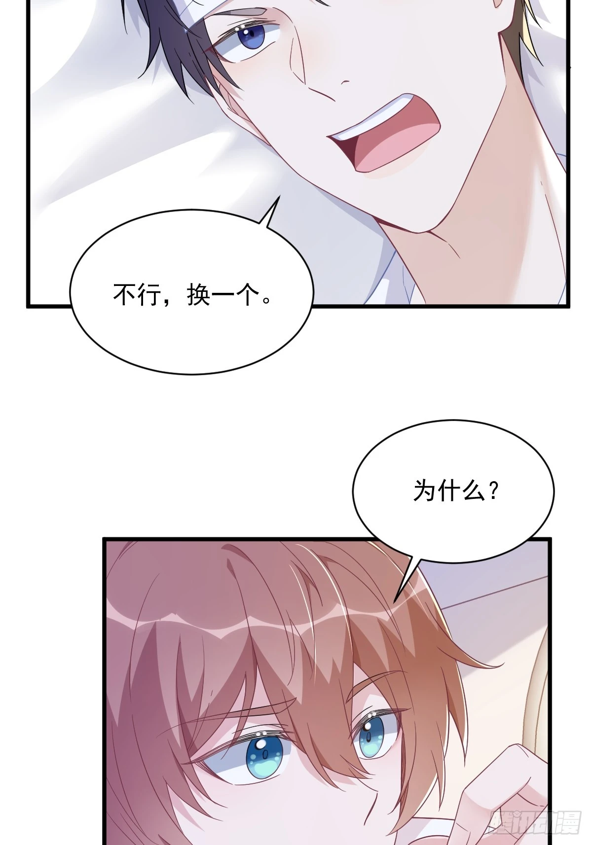 第110话 病房内的小心思-第111话