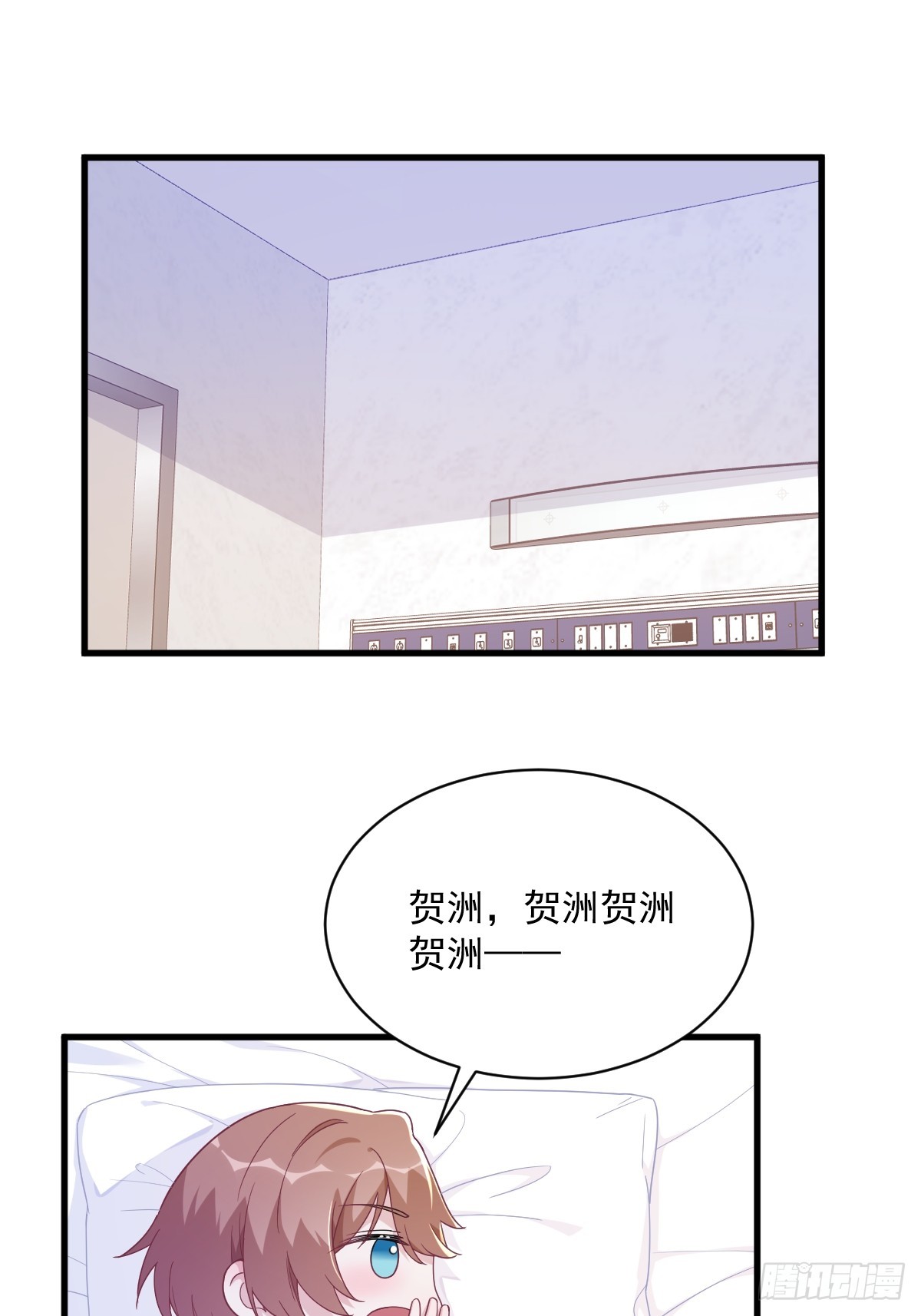 第110话 病房内的小心思-第111话