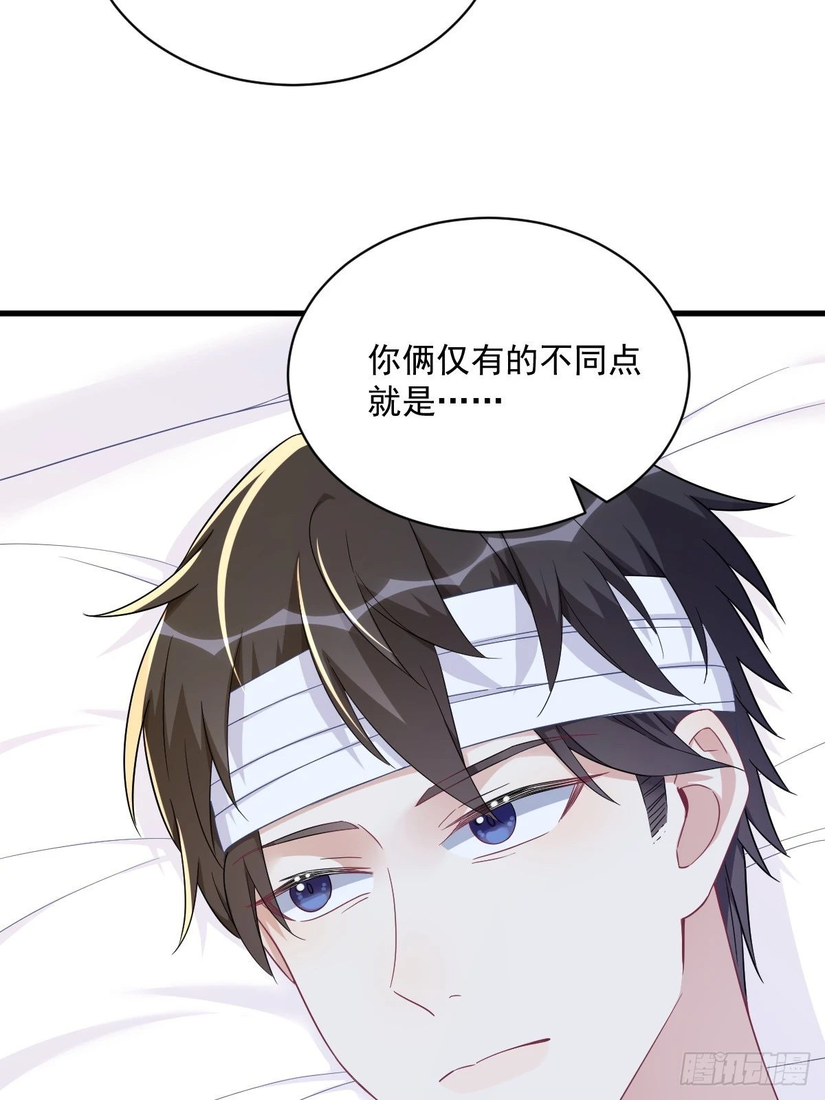 第110话 病房内的小心思-第111话