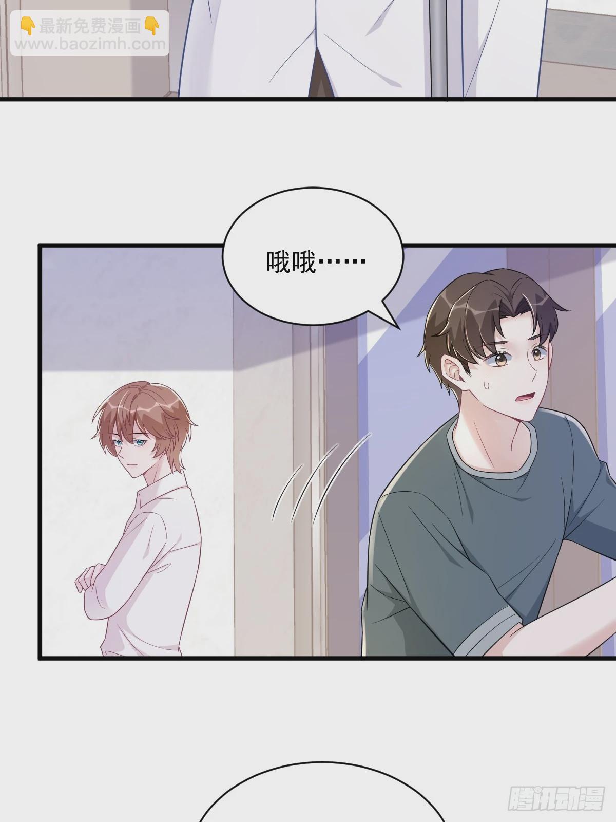 第112话 断绝关系-第113话