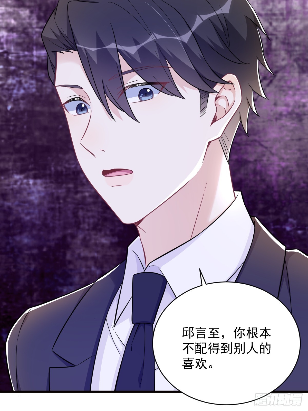 第114话 撕掉的旧伤-第115话