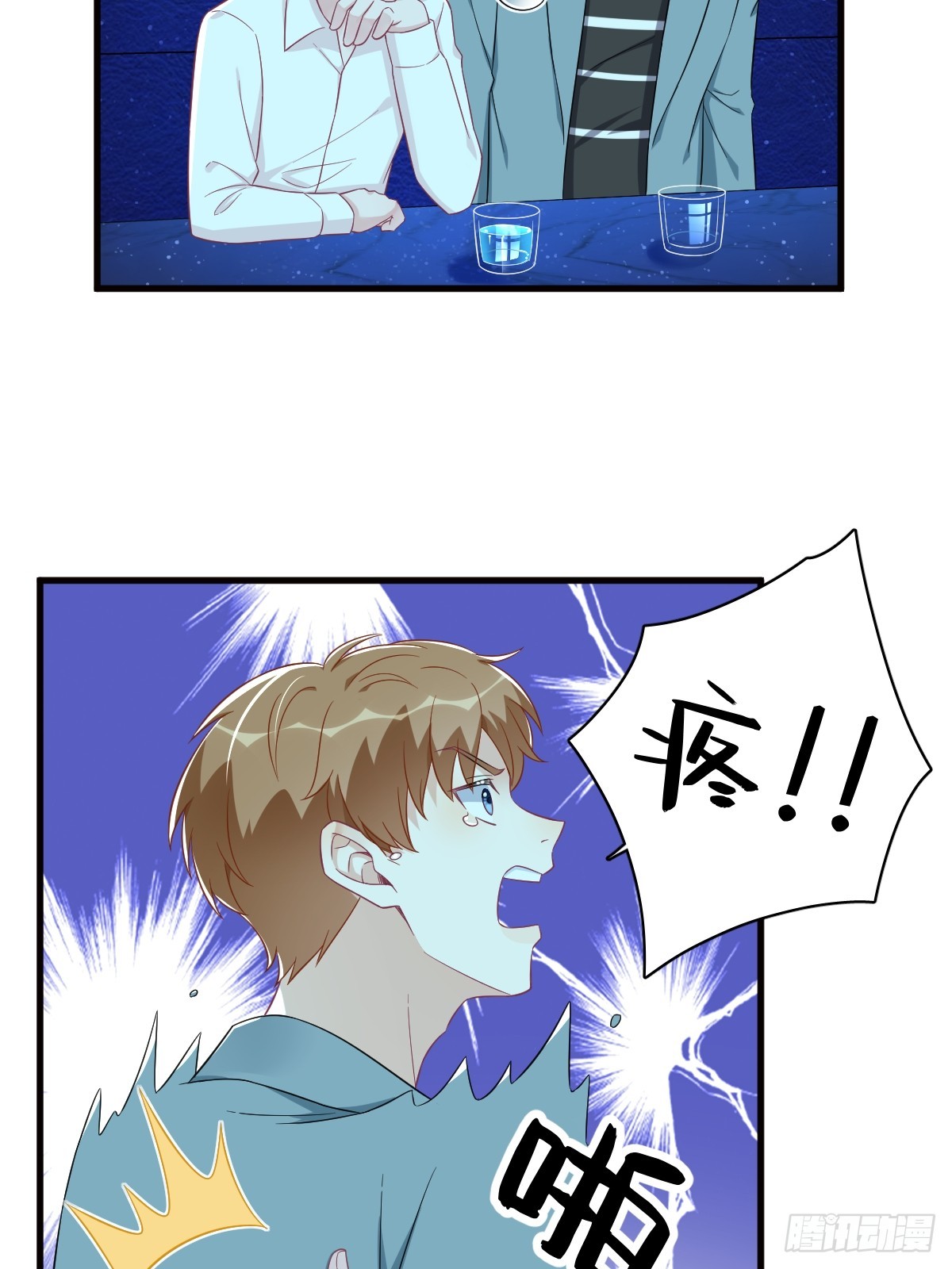 第114话 撕掉的旧伤-第115话